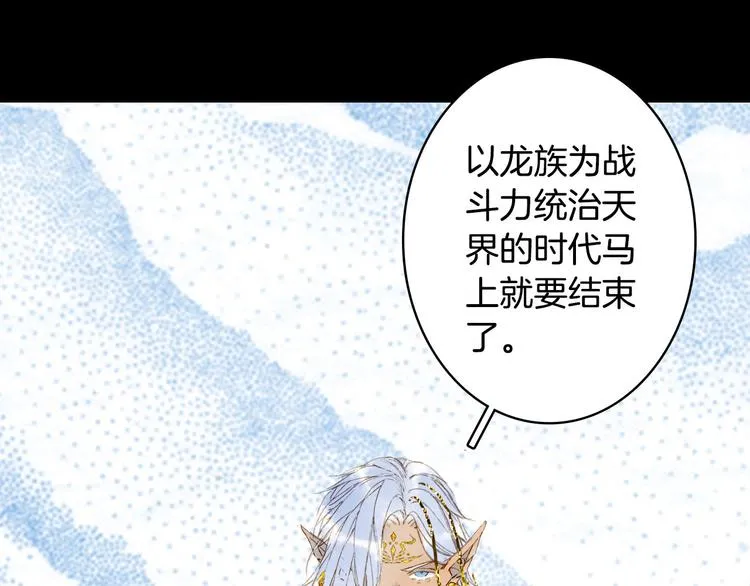 第93话 处理 第63页