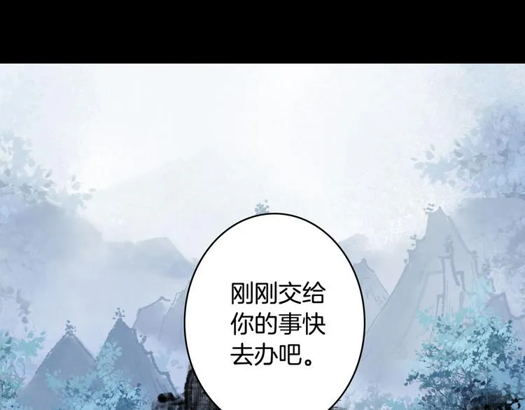 第93话 处理 第69页