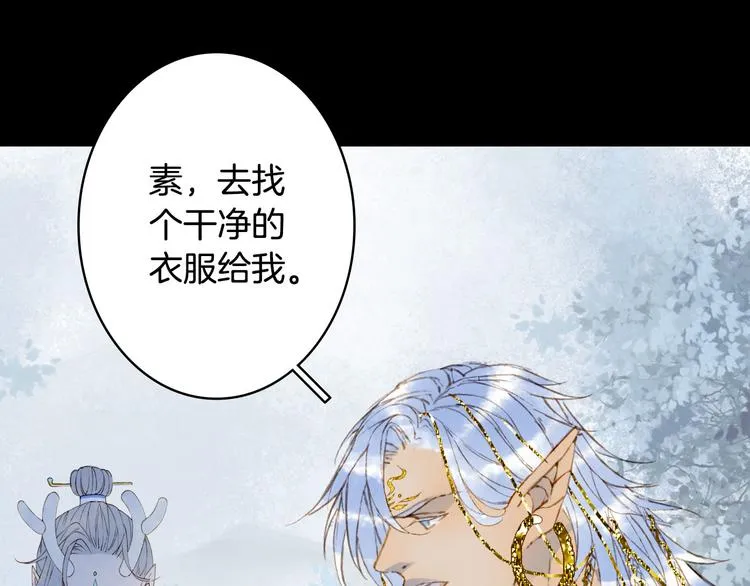 第93话 处理 第73页