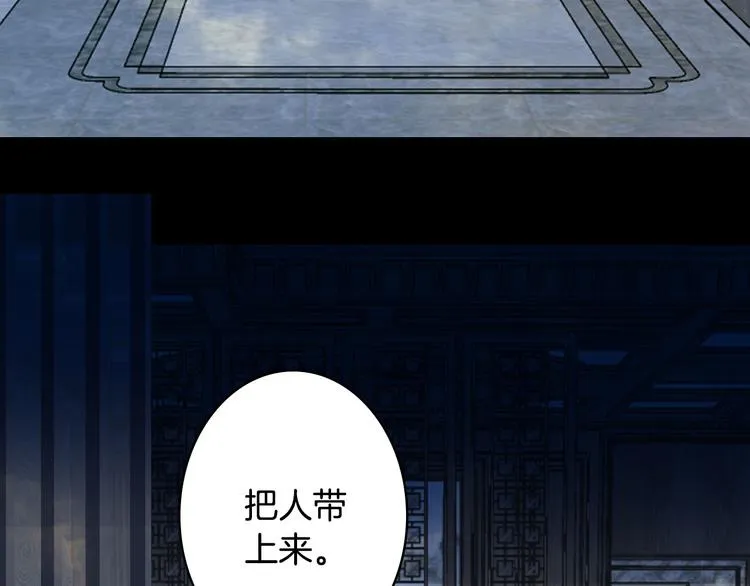 第95话 好饿 第18页