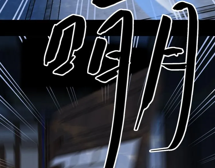 第95话 好饿 第45页