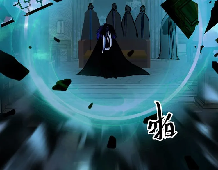 第95话 好饿 第48页