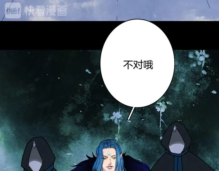 第95话 好饿 第51页