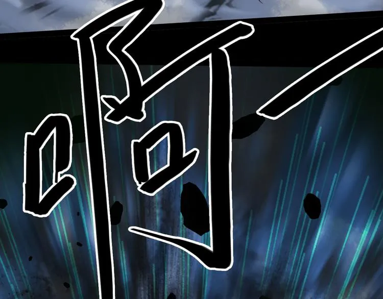 第97话 灵光一闪 第19页