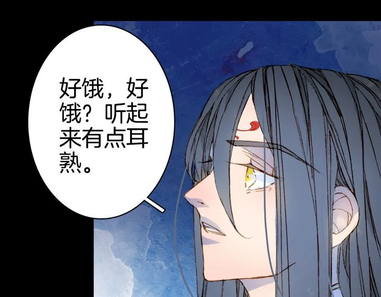 第97话 灵光一闪 第64页