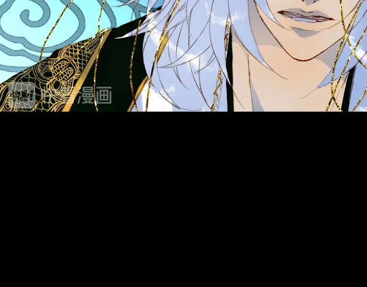 第97话 灵光一闪 第80页