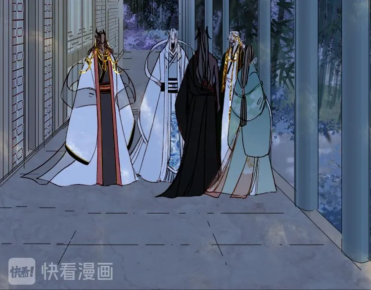 第98话 救治 第75页