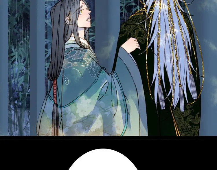 第98话 救治 第77页
