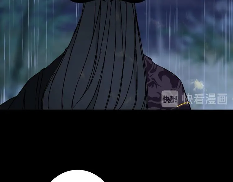 第99话 金龙的秘密 第24页