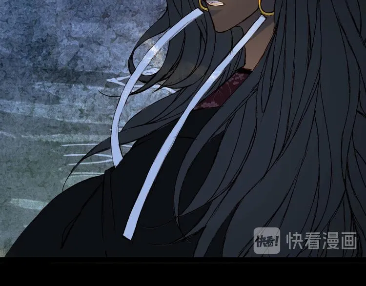 第99话 金龙的秘密 第45页