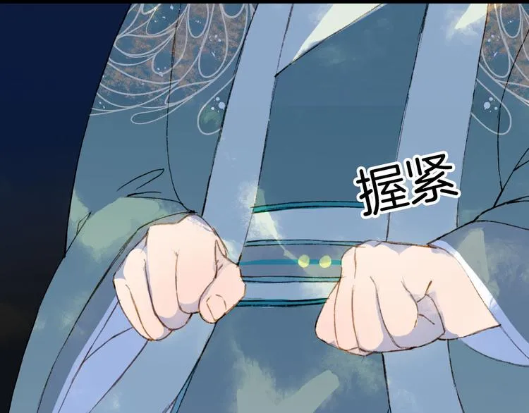 第99话 金龙的秘密 第49页