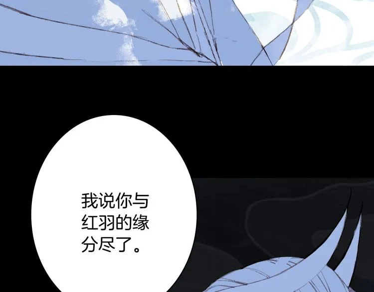第99话 金龙的秘密 第59页