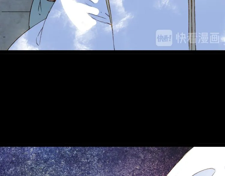 第99话 金龙的秘密 第72页