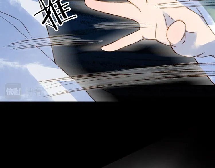 第100话 流云的执着 第12页