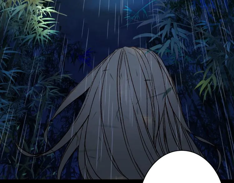 第100话 流云的执着 第26页