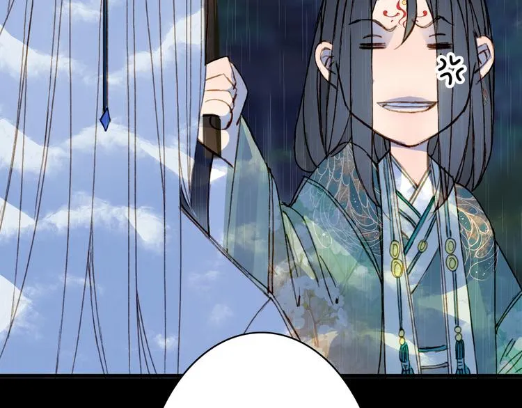 第101话 上仙震怒？ 第9页