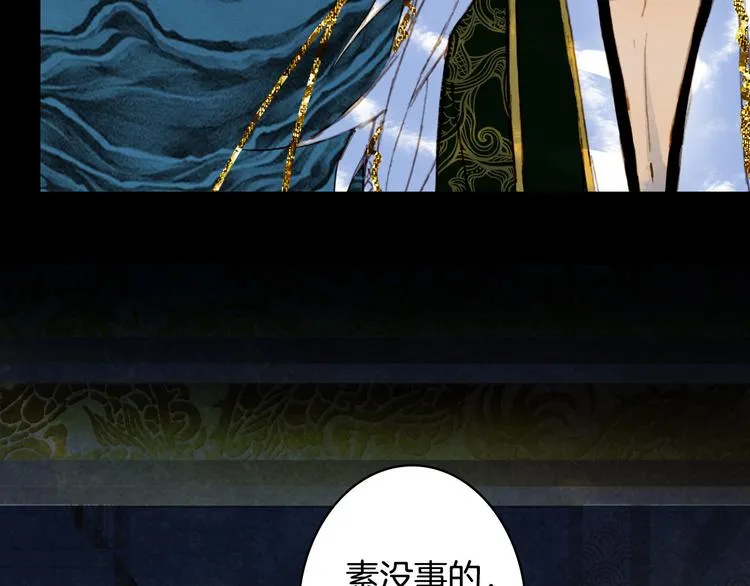 第101话 上仙震怒？ 第19页