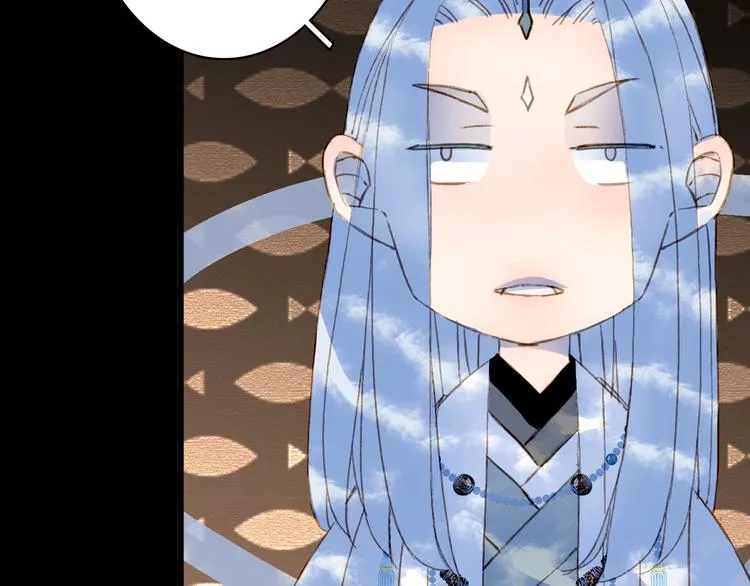 第101话 上仙震怒？ 第47页