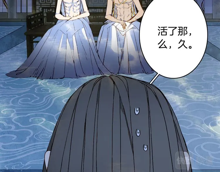 第102话 暗中较劲 第10页