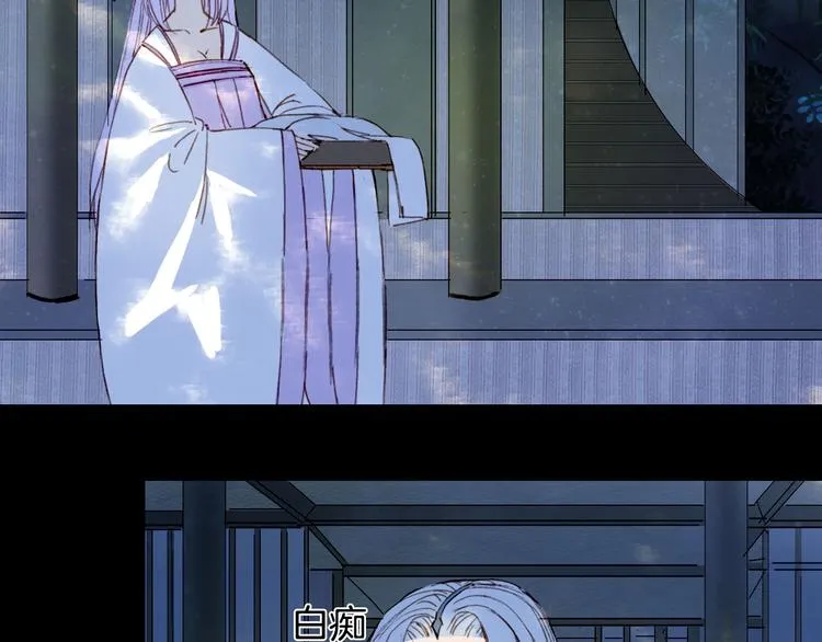 第102话 暗中较劲 第17页