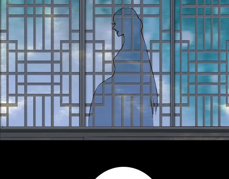 第102话 暗中较劲 第56页