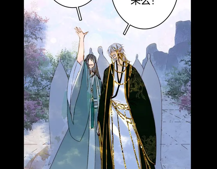 第102话 暗中较劲 第70页