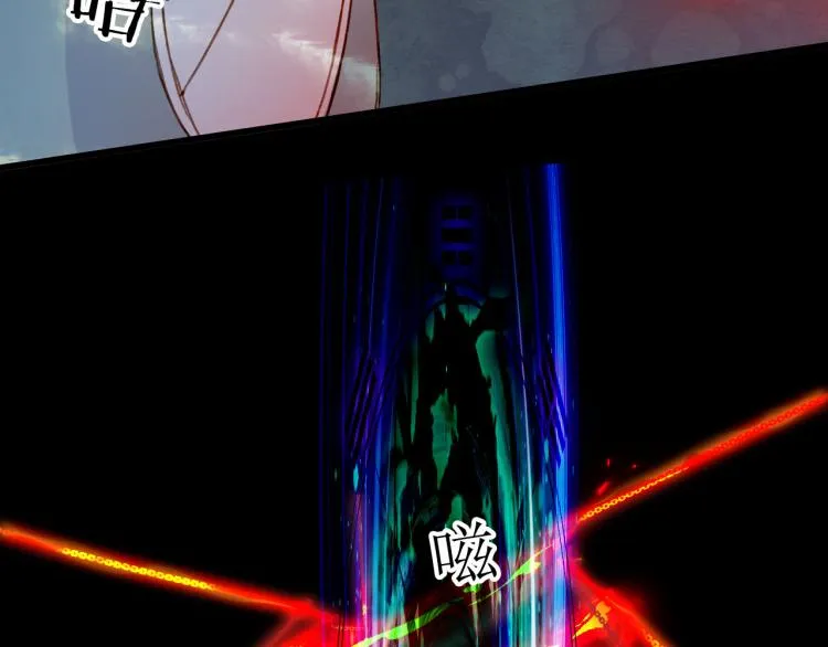 第105话 被掳 第46页