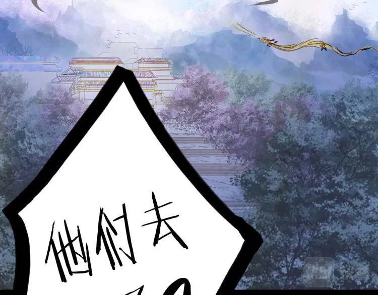 第106话 下落 第52页