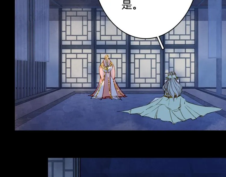 第107话 线索 第37页