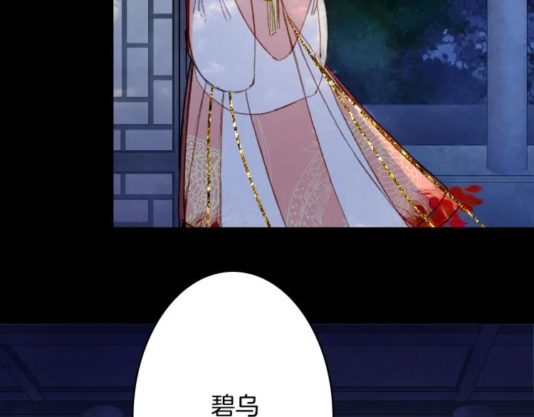 第107话 线索 第39页