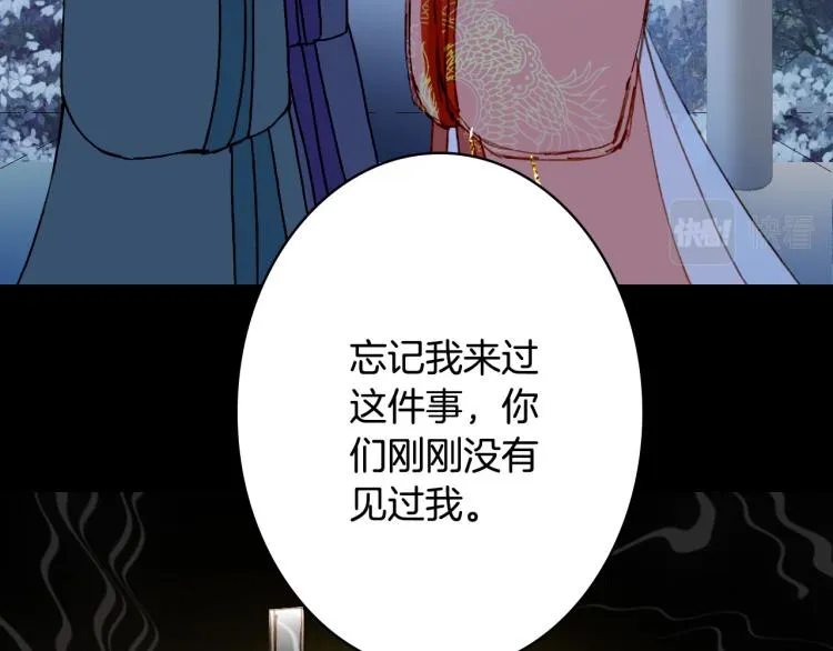 第107话 线索 第41页