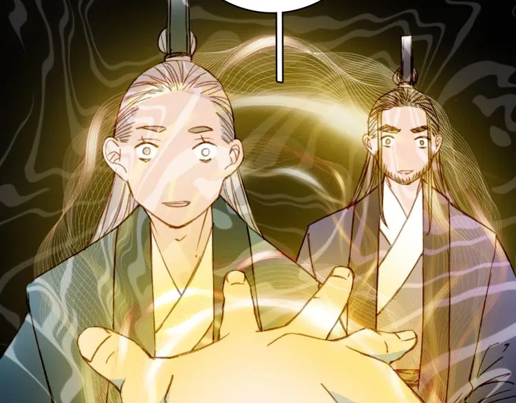 第107话 线索 第42页