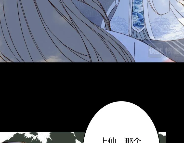 第107话 线索 第55页