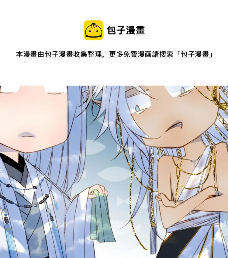 第107话 线索 第65页