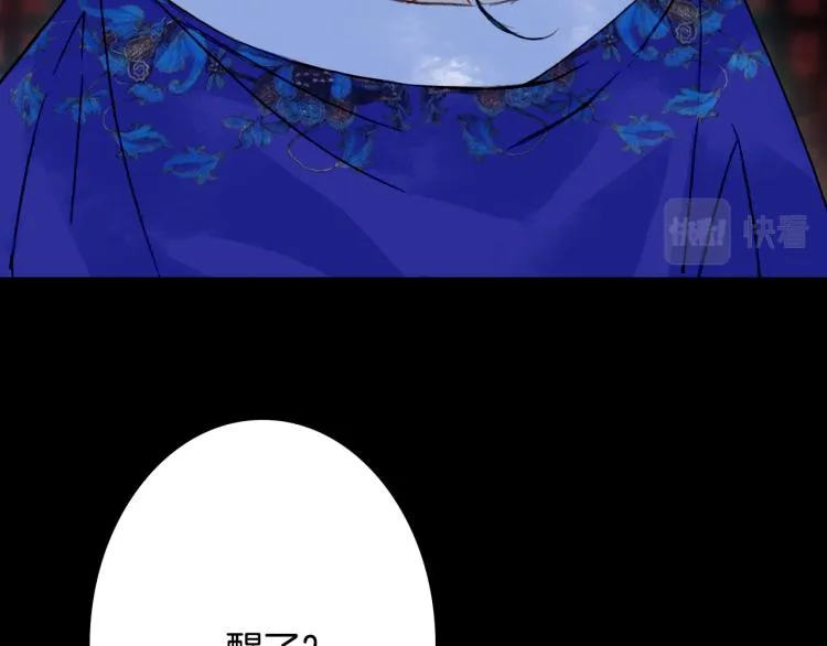 第107话 线索 第82页
