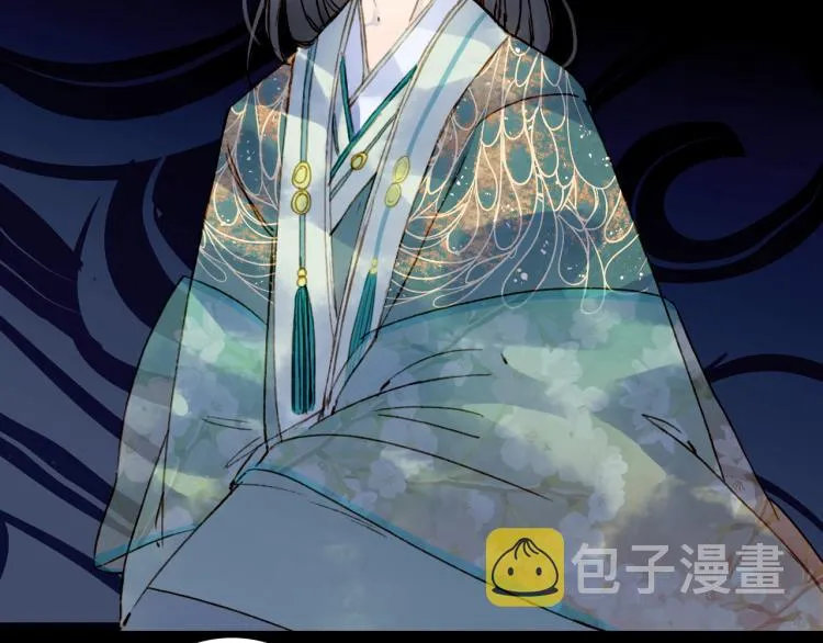 第108话 欺骗 第7页
