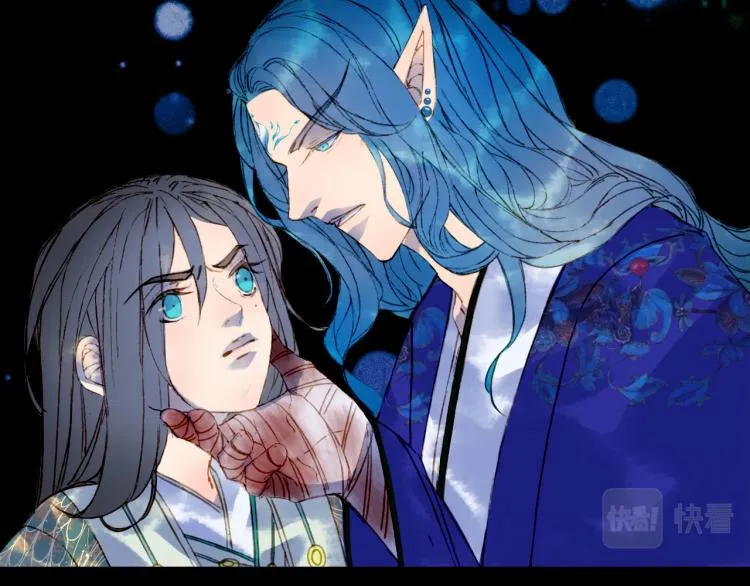 第108话 欺骗 第16页