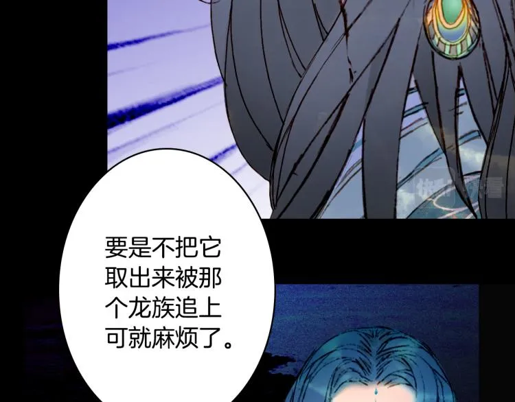 第108话 欺骗 第27页