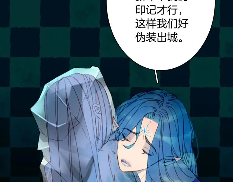 第108话 欺骗 第39页