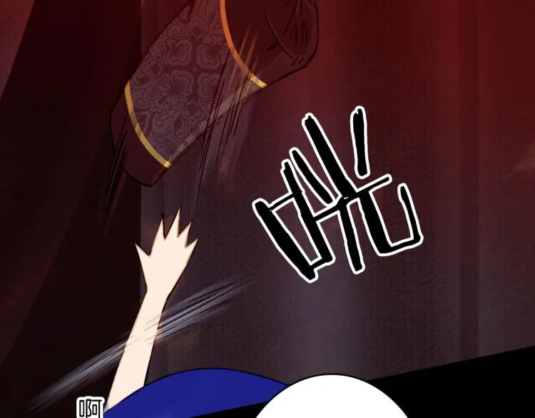 第108话 欺骗 第55页