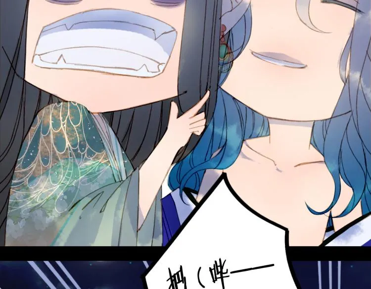 第108话 欺骗 第61页
