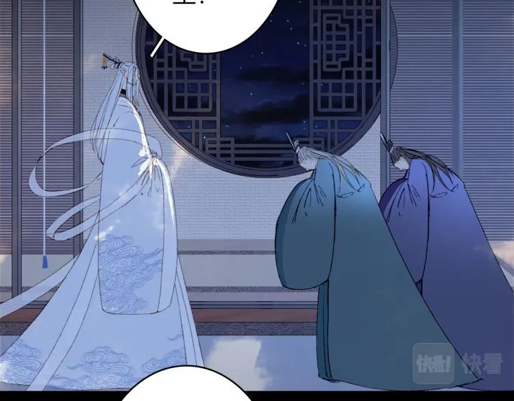 第108话 欺骗 第69页