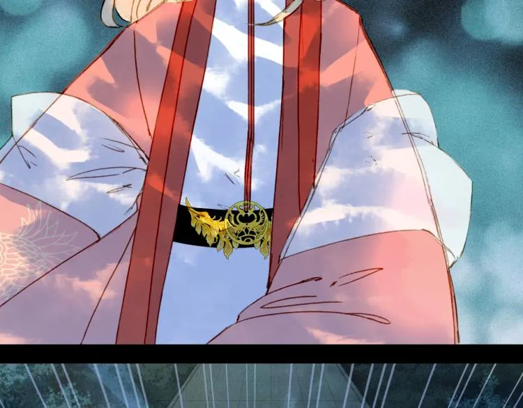 第109话 伪装 第12页