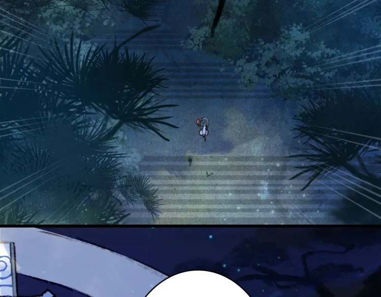 第109话 伪装 第19页