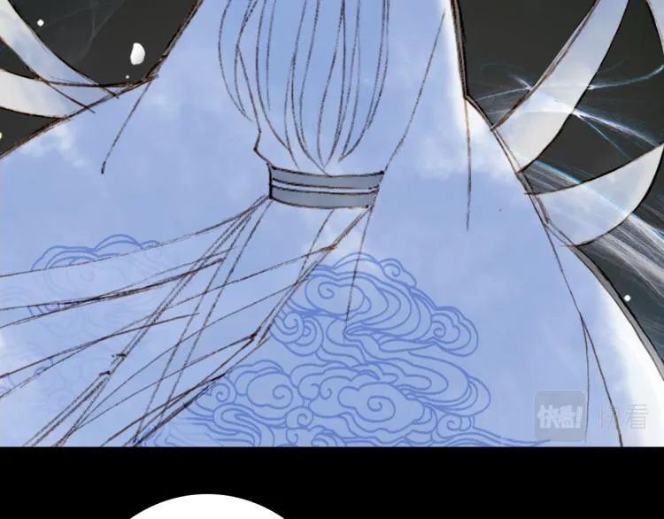 第109话 伪装 第25页