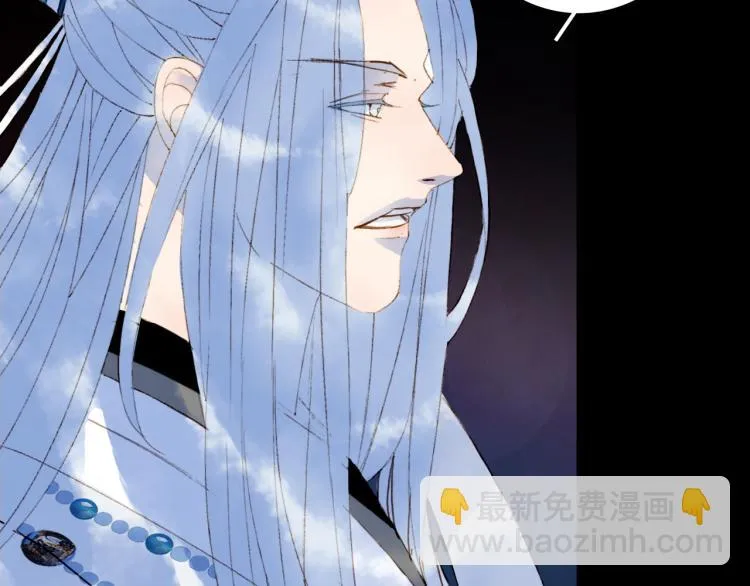 第109话 伪装 第31页