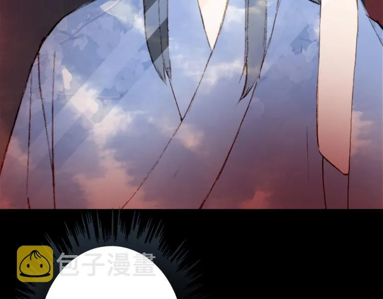 第109话 伪装 第44页