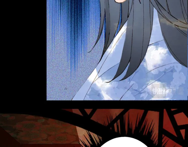 第109话 伪装 第46页