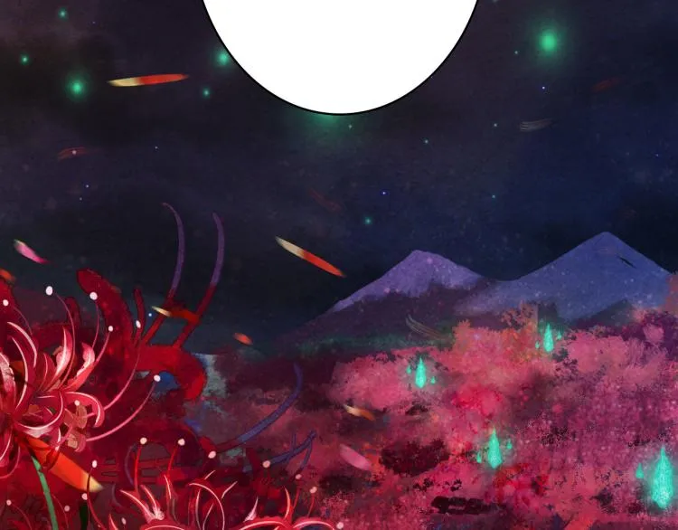 第109话 伪装 第67页