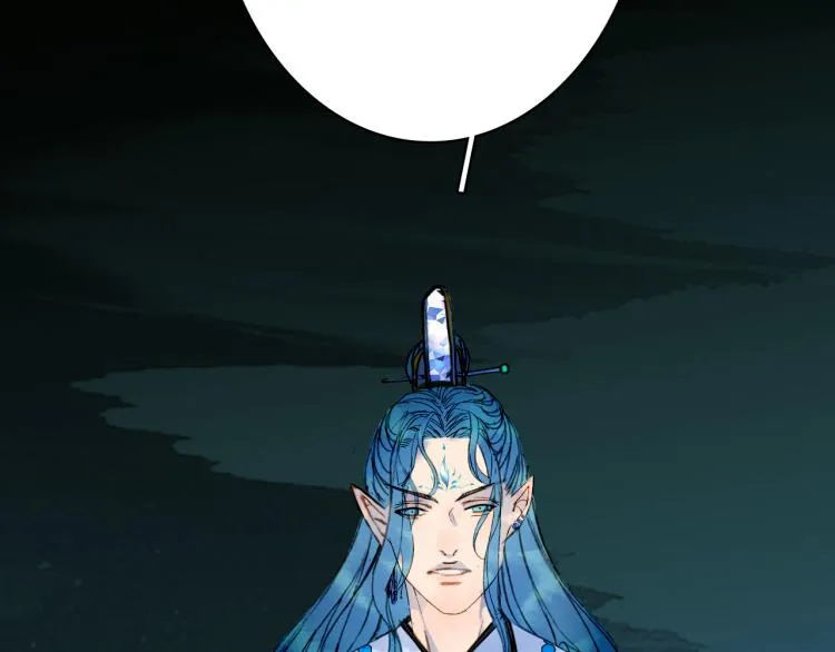 第109话 伪装 第74页